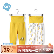 舒貝怡2條裝嬰兒褲子春秋款男女童寶寶高腰護(hù)肚睡褲純棉兒童秋褲姜黃90