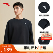 安踏（ANTA）百搭衛(wèi)衣男女情侶針織小logo戶外運動休閑打底衫套頭衫 【加絨經(jīng)典小logo】黑7707-6 L