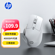 惠普（HP）Professor 1無線藍(lán)牙鼠標(biāo) 人體工學(xué)設(shè)計(jì)辦公輕音鼠標(biāo) 可充電三模筆記本電腦ipad通用 高端白色