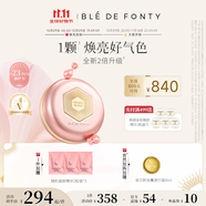 楓緹（Ble de Fonty）【3代升級】御澤夜間緊致煥膚修護膠囊紅石榴面部抗皺精華油28粒 夜間超能精華28粒