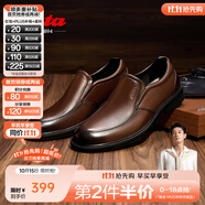 拔佳（Bata）樂福鞋男秋季新款牛皮通勤百搭舒適一腳蹬懶人鞋20108CM4 啡色 43