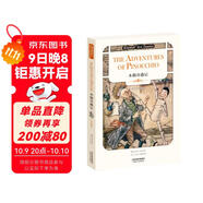 木偶奇遇記：THE ADVENTURES OF PINOCCHIO（英文版）