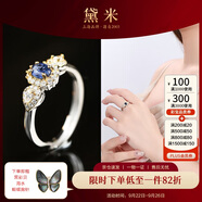 黛米 青衣 藍(lán)寶石戒指彩寶女戒氣質(zhì)款S925銀開口戒圈中秋節(jié)禮物