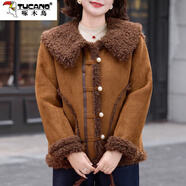 啄木鳥(niǎo)羊羔絨仿皮草媽媽冬裝皮毛一體娃娃領(lǐng)外套短款中老年人女秋冬季洋 11款焦糖色 XL 建議105斤以?xún)?
                                         title=