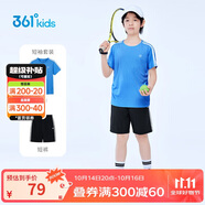 361°童裝 兒童運動套裝夏男女3-14歲輕爽速干套裝 藍150
