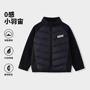 巴布豆（BOBDOG）男童羽絨服冬季2025新款校服神器內(nèi)膽輕薄秋冬兒童外套冬裝 【白鴨絨服】黑 140 cm