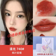 DIOR迪奧口紅999專(zhuān)柜大牌口紅試用裝小樣絲絨720 772 740正裝送禮盒 禮盒裝漆光740爛番茄色