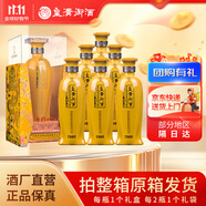 皇溝御酒 尊貴1988系列 42度 500mL 濃香型白酒  純糧自釀（送禮） 42度 500mL 6瓶 整箱贈袋子3個
