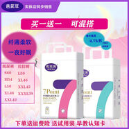 蓓茵兒（beiyiner）蓓茵兒芭芘豆紙尿褲嬰兒芭比豆拉拉褲S60M54L50XL46XXL42夏季 S紙尿褲60片 1包