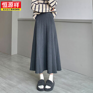 恒源祥針織半身裙中長(cháng)款秋冬新款女配毛衣裙子高腰顯瘦長(cháng)裙時(shí)尚百搭冬裙 深灰色 均碼