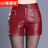 恒源祥皮短褲女2025秋冬季新款韓版闊腿高腰顯瘦寬松pu皮褲外穿靴褲 紅色 L 2尺1/28碼