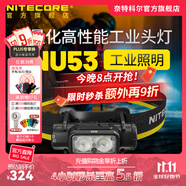 奈特科爾 NU43輕量化1400流明強(qiáng)光雙光源夜跑夜釣維修工作頭燈 NU53標(biāo)配【內(nèi)置6000mAh電池】