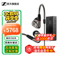 森海塞爾IE600 IE900有線耳機旗艦級HiFi音樂高保真動圈塞子入耳式耳掛耳塞套裝送男朋友中秋節(jié)國慶節(jié)禮物 IE600+曠世之聲M18i 旗艦級耳放
