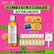 科顏氏（Kiehl's）金盞花植物精粹爽膚水250ml 祛痘控油 生日禮物