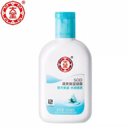 大寶sod蜜雪膚活力蜜補水保濕滋潤乳液面霜潤膚露擦臉霜 大寶爽膚蜜100ML1支