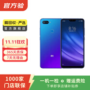 小米（MI）小米8 青春版 手機(jī) 鏡面漸變AI雙攝  二手小米 二手手機(jī) 夢(mèng)幻藍(lán) 4G+64G