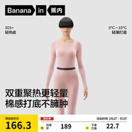 蕉內(nèi)熱皮301+男女士保暖內(nèi)衣套裝秋衣秋褲鎖溫棉感無痕打底衣秋冬季