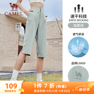 駱駝（CAMEL）速干寬松透氣直筒梭織女七分運(yùn)動褲 C24BY0L9038 海霧綠 XL