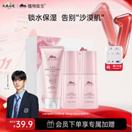 植物醫生 山茶花盈潤補水保濕禮盒（潔60g+水60ml+乳60ml）