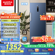 澳柯瑪（AUCMA）231升立式冰柜冷柜風冷無霜一級能效家用母乳冷藏全冷凍抽屜式單開門小冰箱BD-231WNE國家補貼20%