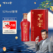 百年糊涂 智享 茅臺鎮(zhèn)濃香型白酒 52度  500ml 單瓶裝 中秋送禮
