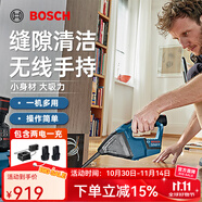 博世（BOSCH）車載吸塵器GAS系列充電式工業(yè)手持吸塵器18V鋰電家用無線除塵器 GAS 12V-Li【兩電一充2.0Ah】
