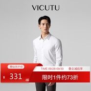 威可多（VICUTU）【云朵PLUS】長袖襯衫易打理舒彈襯衣白色185/104B/43