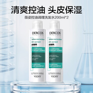 薇姿（VICHY）去油瓶控油洗發(fā)水男士女士通用無硅油清爽蓬松洗發(fā)露 控油調(diào)理洗發(fā)水 200ml*2