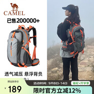 駱駝（CAMEL）登山包戶外男女運(yùn)動雙肩包防水旅游徒步爬山旅行書包  灰色