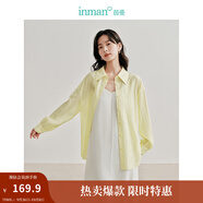 茵曼（INMAN）【100%苧麻】扎染吊帶連衣裙2025夏新品女裝遮肚長裙子 檸檬黃襯衫-18424145 XL
