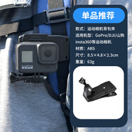 WLOONG適用DJI大疆Action5pro/4/3配件掛脖支架保護套裝胸帶收納包電池充電手柄防水殼手持桿全套胸前 背包夾