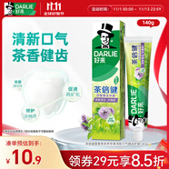好來（DARLIE）(原黑人)茶倍健百里香龍井牙膏清新口氣健齒護齦140g新舊包裝隨機