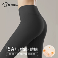 都市麗人高腰純棉秋褲女士保暖褲抑菌大碼秋冬塑身打底褲全棉毛線褲女