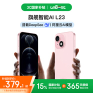 LEBEST百事樂L23pro全新超薄八核智能手機(jī)學(xué)生便宜大屏百元機(jī)長續(xù)航老人老年備用機(jī)游戲電競 128GB櫻花粉