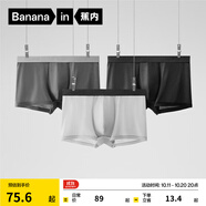 蕉內(nèi)（Bananain）銀皮301P莫代爾內(nèi)褲男士棉襠7A抗菌透氣運(yùn)動(dòng)四角短褲頭四季款3件 [網(wǎng)眼]黑色+磁鐵黑+淺灰 3條 L