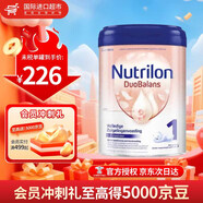 Nutrilon)荷蘭牛欄 嬰幼兒配方奶粉 牛欄白金1段 效期27年5月