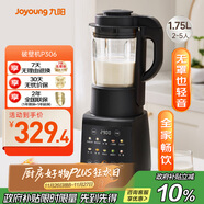 九陽(yáng)最新款家用輕音全自動(dòng)免濾豆漿機1.75L五谷雜糧3-5人用流食榨汁輔食機降噪破壁機P306政府補貼