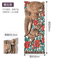 異麗泰國手工木雕東南亞家居裝飾柚木象雕板木制雕刻工藝品雕花板 朝左