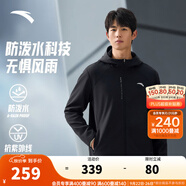 安踏防潑水軟殼衣丨彈力拒水外套男春秋季運(yùn)動(dòng)夾克行政男裝戶外風(fēng)衣 【京倉發(fā)貨-抗紫外線+加絨+防潑+連帽】基礎(chǔ)黑7602-5 L