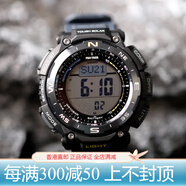 卡西歐（CASIO）PROTREK太陽能登山表電波數(shù)顯運(yùn)動(dòng)PRW-3400Y-2/5/1 PRW-3400Y-2