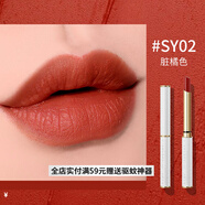澳蘭黛（AOCILENDA）準(zhǔn)孕婦口紅水感滋潤啞光霧感唇膏學(xué)生彩妝潤唇妝化妝品持久不脫妝 臟橘色 0.9g
