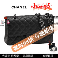 香奈兒（Chanel）CF系列中號黑白配色輕奢女包 中秋節送禮 黑銀荔枝皮 中號26*15*7