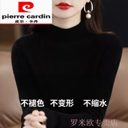 皮爾卡丹（pierre cardin）羊毛衫女寬松顯瘦半高領(lǐng)打底衫女內(nèi)搭秋冬新款洋氣純色毛衣 黑色 L 建議115-125斤