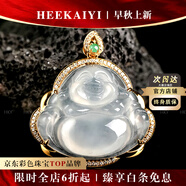 ?？ㄒ理楁溑烤挼轸浯鋸浝辗痦楁溕莩奘罪椘非槿斯澤斩Y物送老 冰種翡翠彌勒佛項鏈