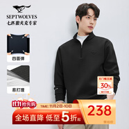 七匹狼【高彈抗皺有型】衛(wèi)衣男秋冬時(shí)尚百搭立領(lǐng)男士體恤衫男士上衣 001(黑色)1D1F60603165 S 160/80A