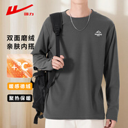 回力長(cháng)袖t恤男秋冬季德絨保暖內衣打底衫男圓領(lǐng)套頭內搭上衣灰色2XL