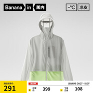 蕉內【王一博同款】502UV Pro硬核防曬衣男女士透氣外套戶(hù)外防曬服