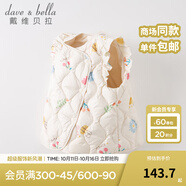 戴維貝拉（DAVE＆BELLA）兒童背心女童羽絨馬甲保暖小童羽絨服寶寶坎肩秋冬新款童裝 花朵印花【DB4223466】 120 cm（建議身高110-120cm）