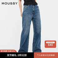 moussy 女裝新品休閑風水洗抓紋毛邊直筒牛仔褲010HS611-0680 110藍色 S