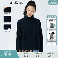 斯琴秋女深蘭高領套頭下擺開叉寬松休閑編織針織衫毛衣 BBQB01128 深蘭 M